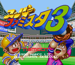 拿姆科棒球3(日)